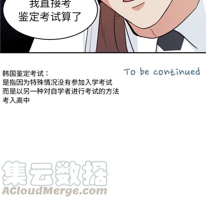 第 14 话64