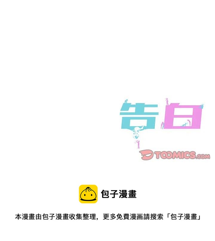 第 14 话65