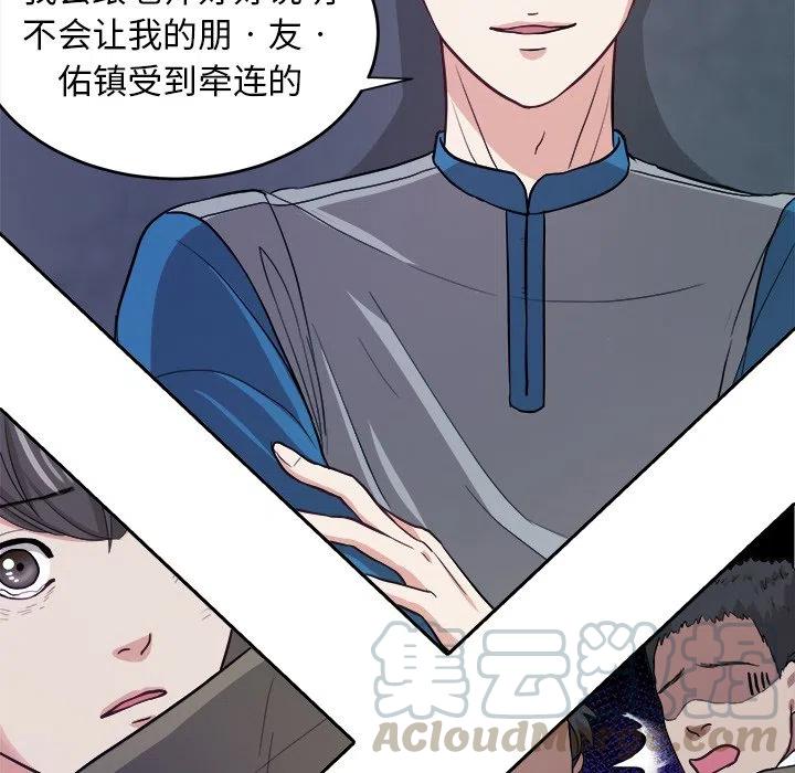 第 14 话9