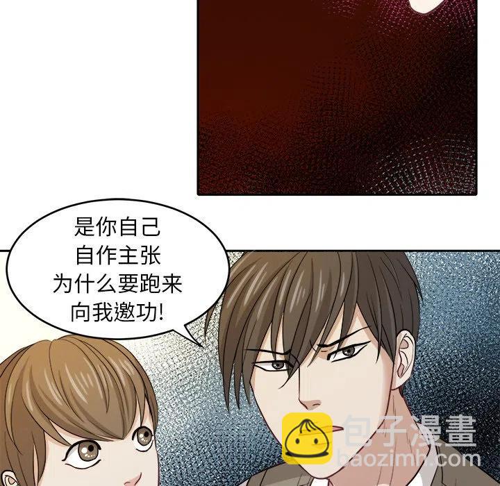 第 15 话26