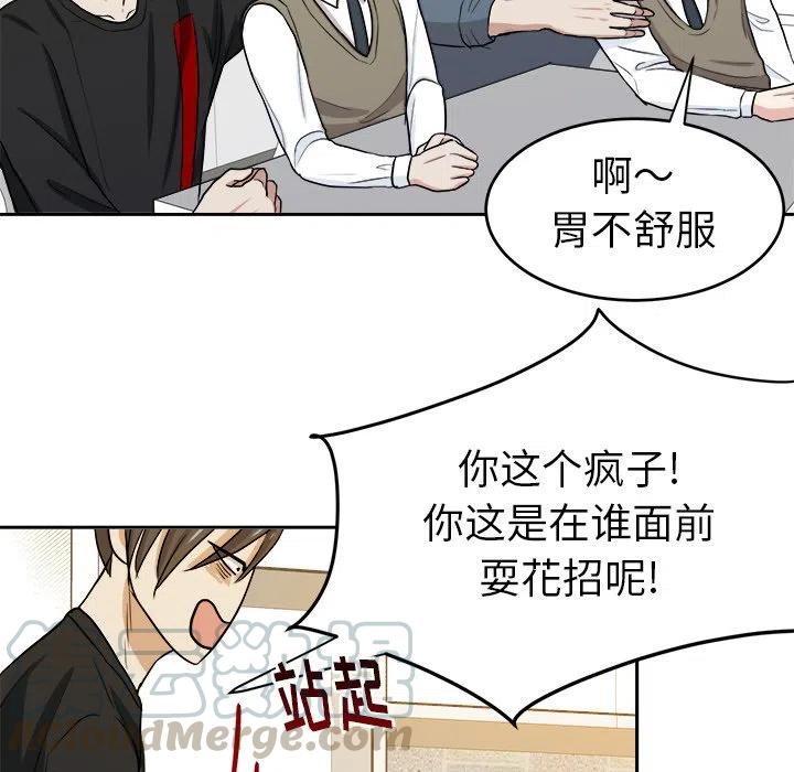 第 15 话76