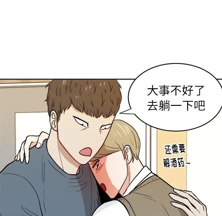 第 15 话84