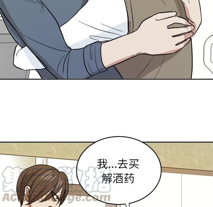 第 15 话85