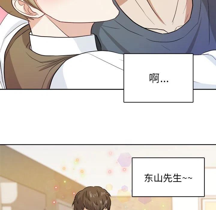 第 16 话14