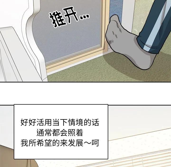 第 16 话17