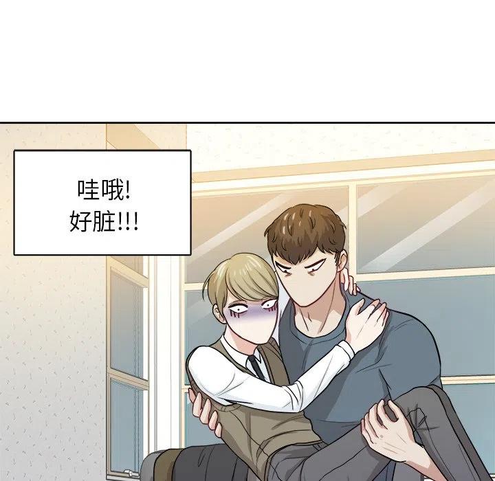 第 16 话23