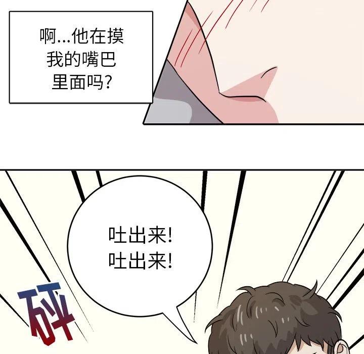 第 16 话31