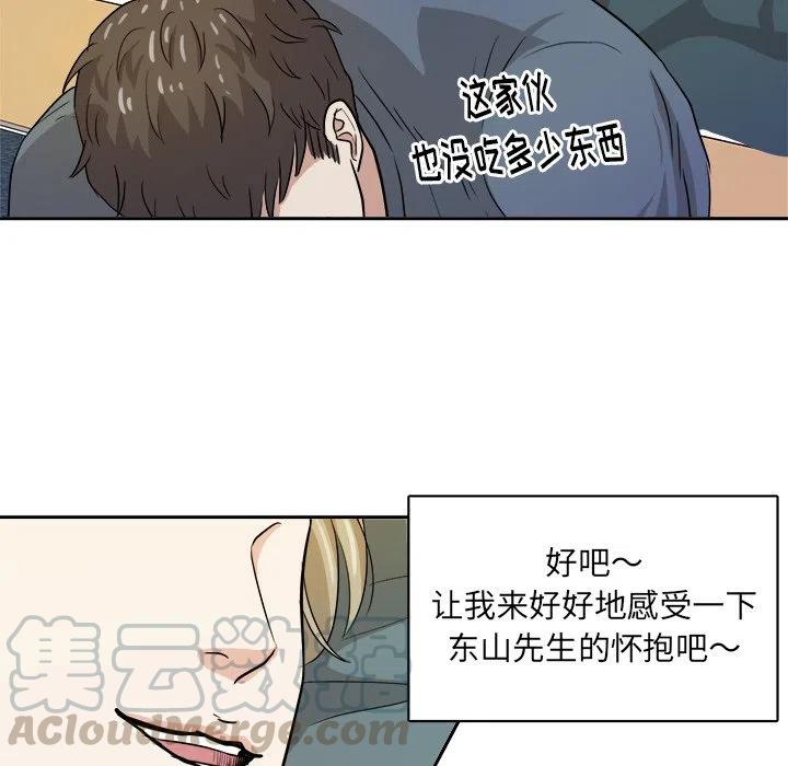 第 16 话42