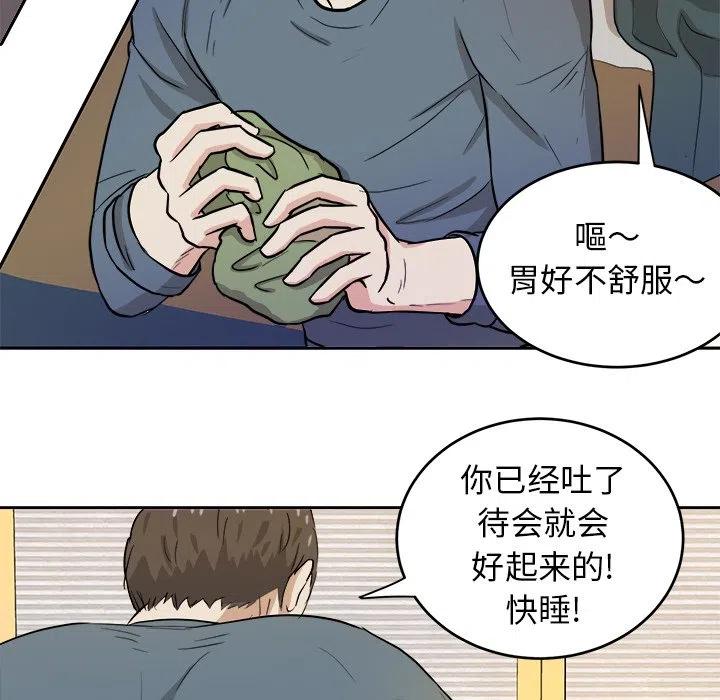 第 16 话44