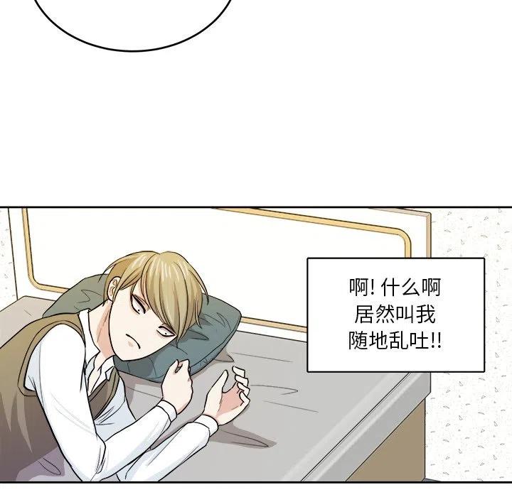 第 16 话51