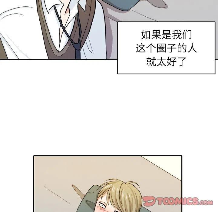 第 16 话57