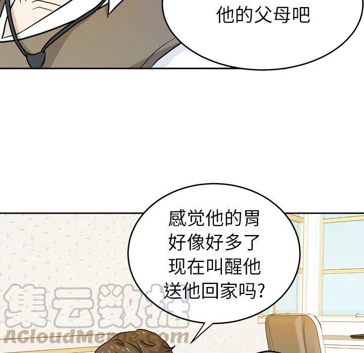 第 16 话61