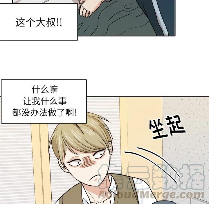第 16 话70