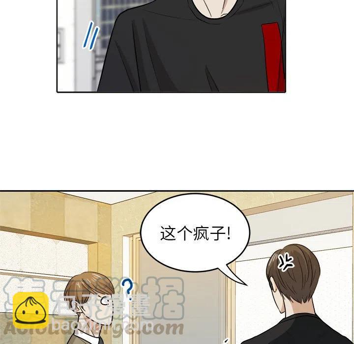 第 16 话76