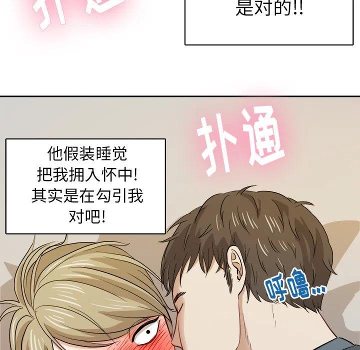 第 17 话26