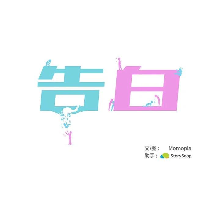 第 17 话40