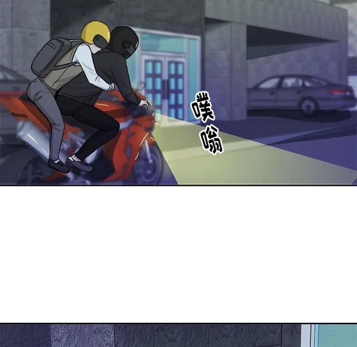 第 17 话44