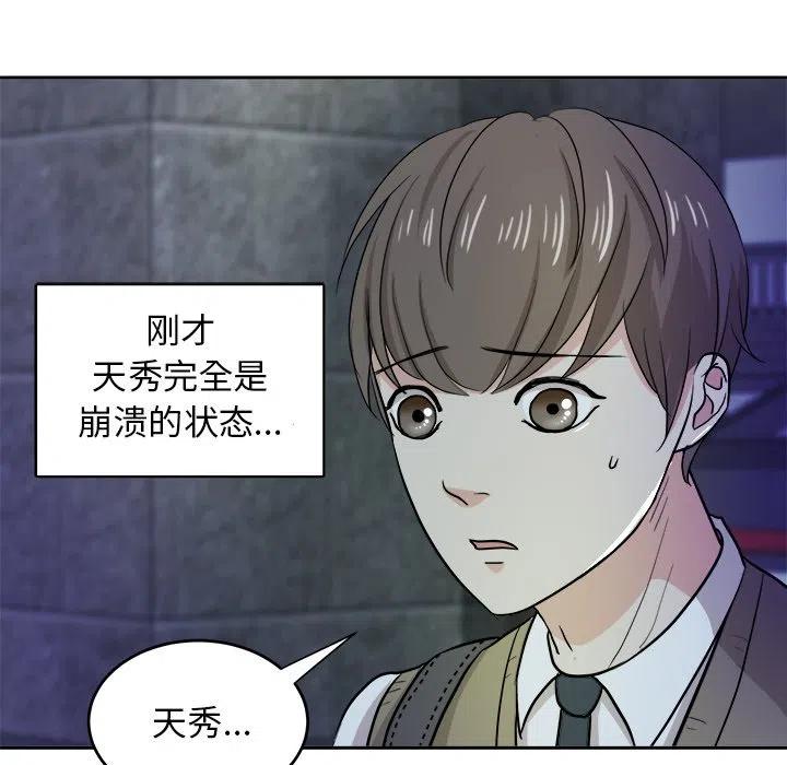 第 17 话46