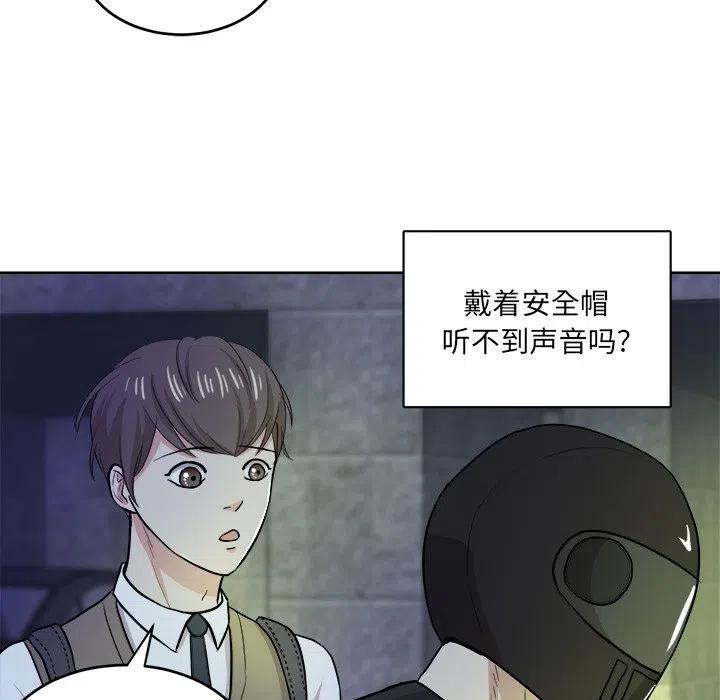 第 17 话47