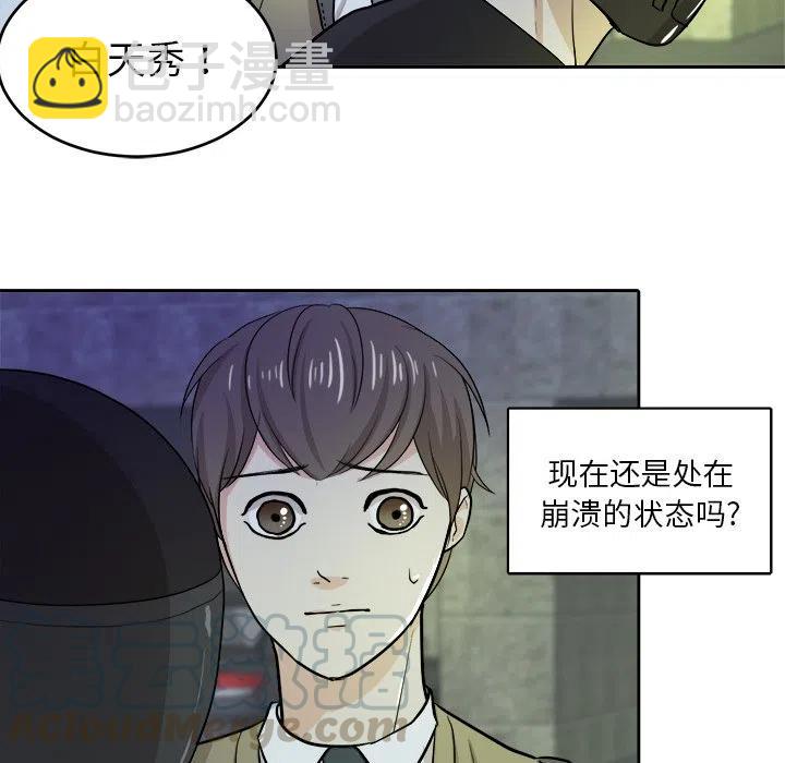 第 17 话48