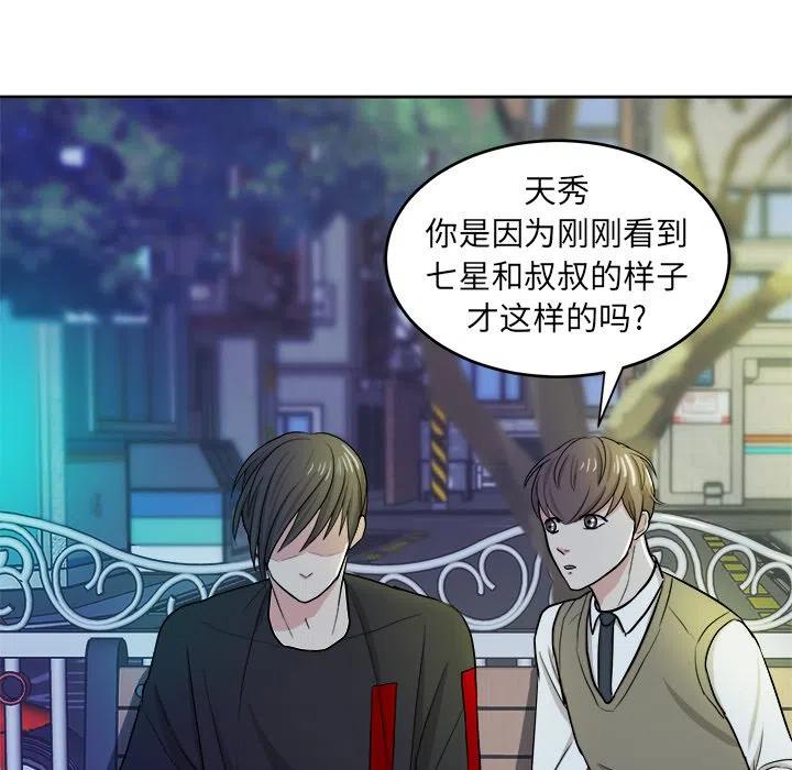 第 17 话60