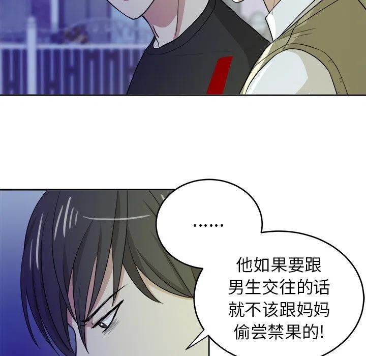 第 17 话62