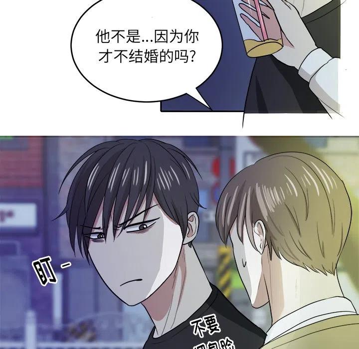 第 17 话69