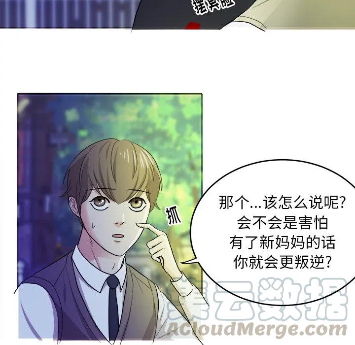 第 17 话70
