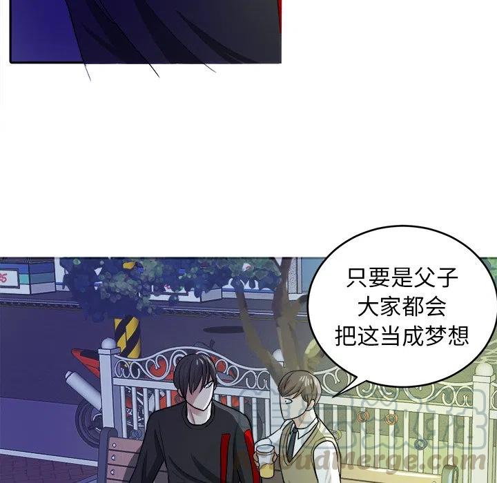 第 17 话73