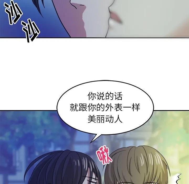 第 17 话80