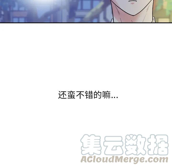 第 17 话85