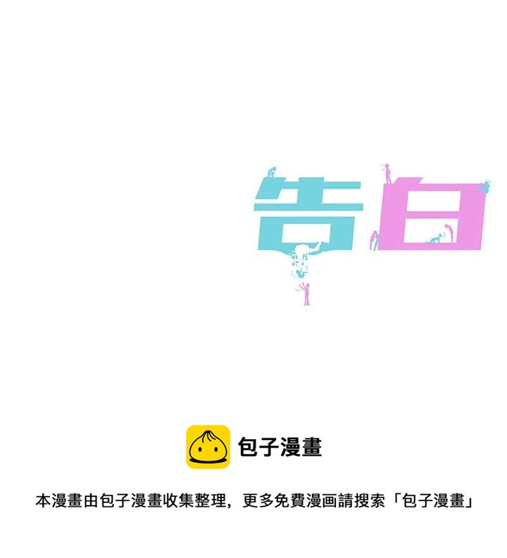 第 17 话87