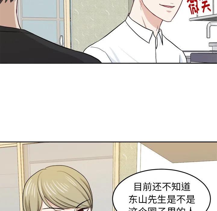 第 18 话14
