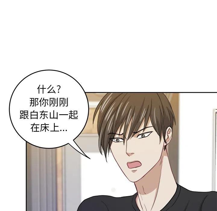 第 18 话16