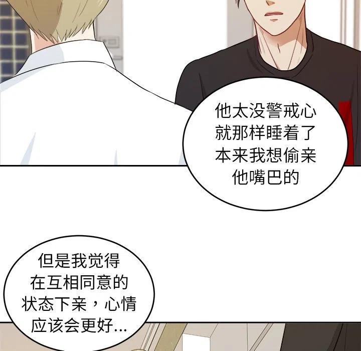 第 18 话20