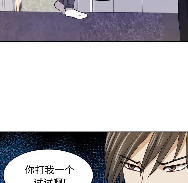 第 18 话22