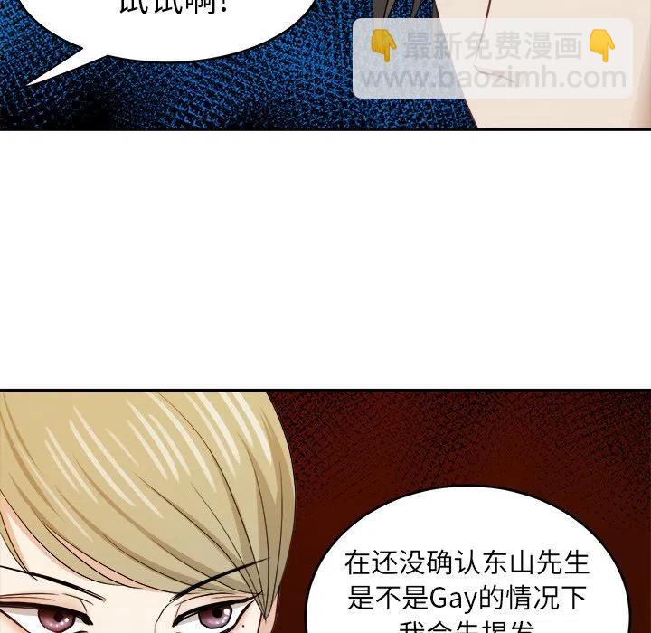 第 18 话23