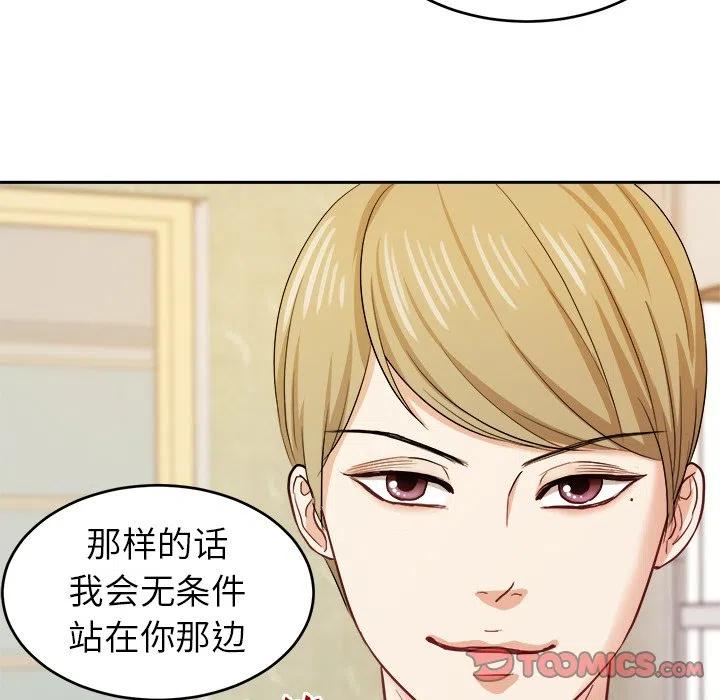 第 18 话29