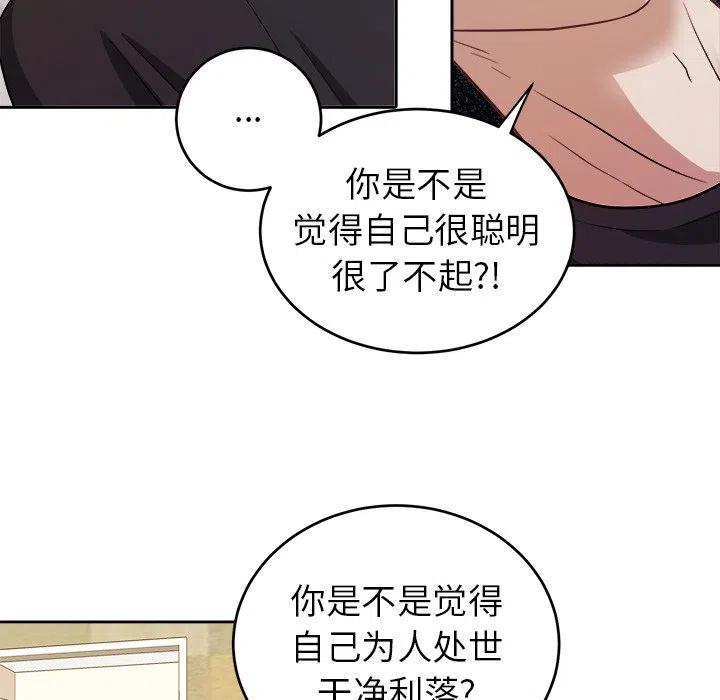 第 18 话32