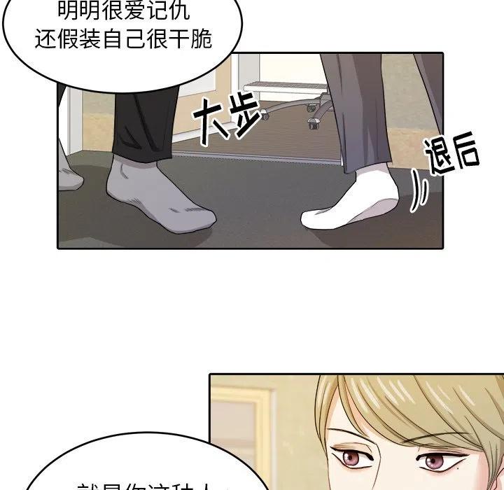 第 18 话34