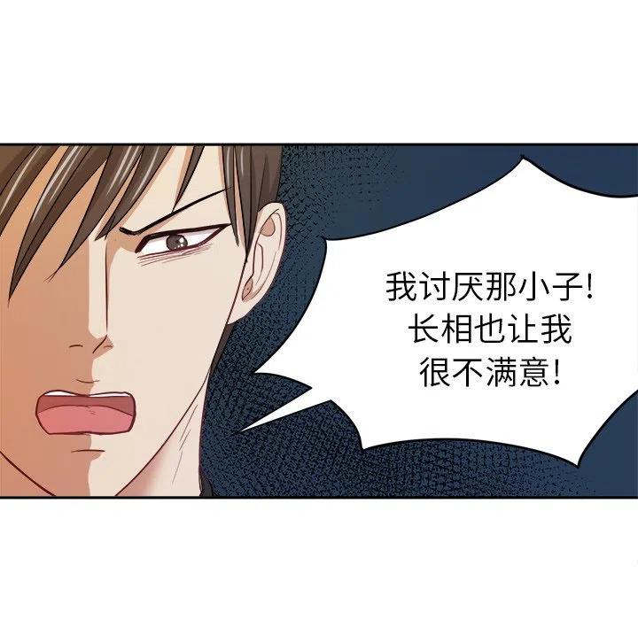 第 18 话47