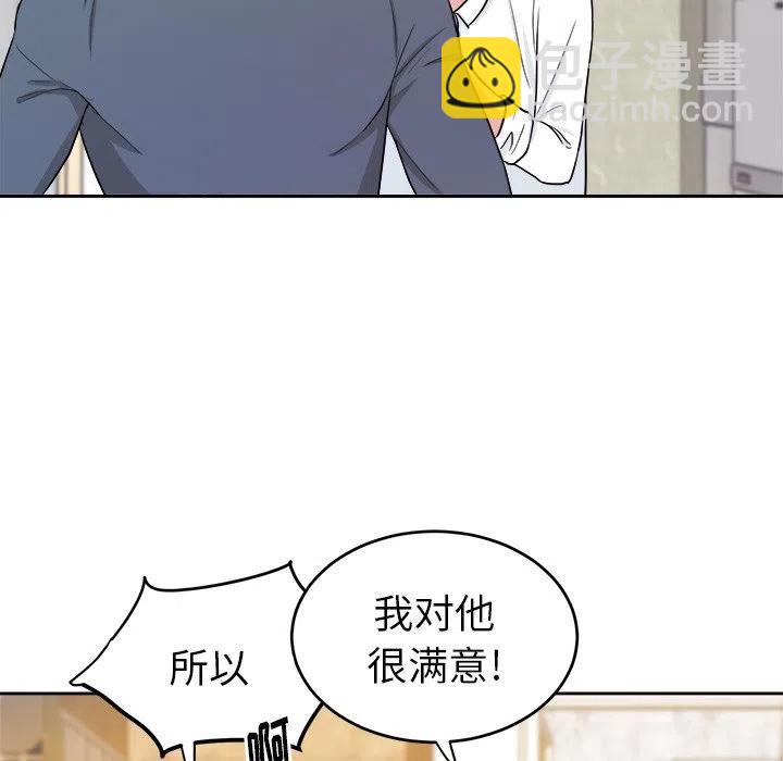 第 18 话49