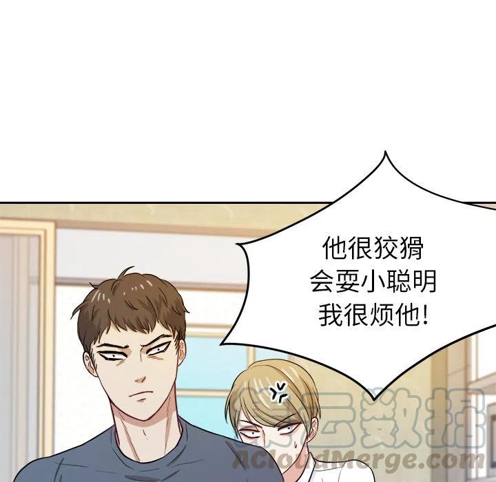 第 18 话52