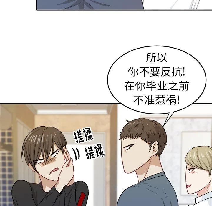 第 18 话56