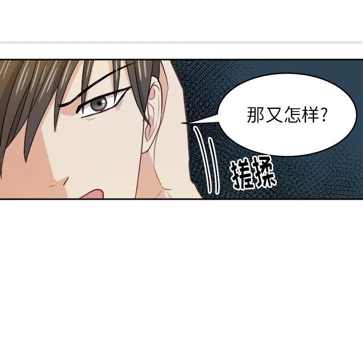 第 18 话62