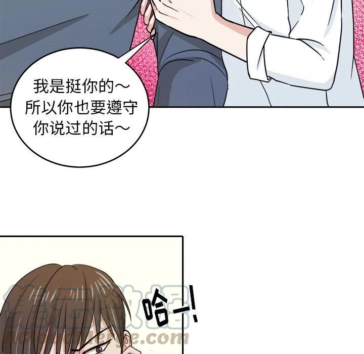第 18 话64