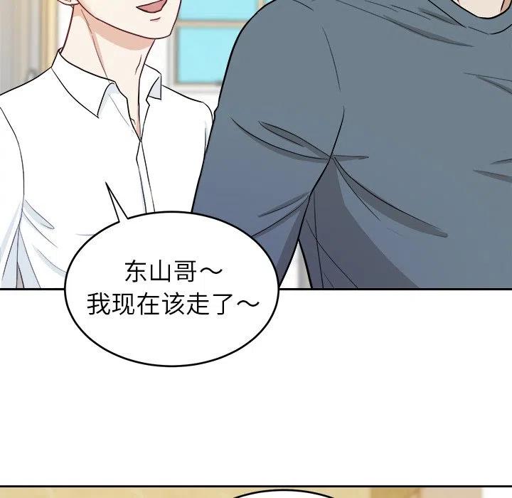第 18 话68