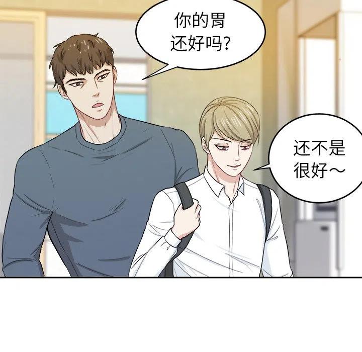 第 18 话69