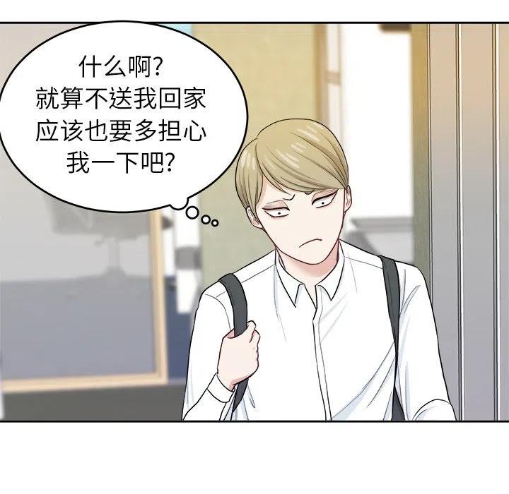第 18 话72