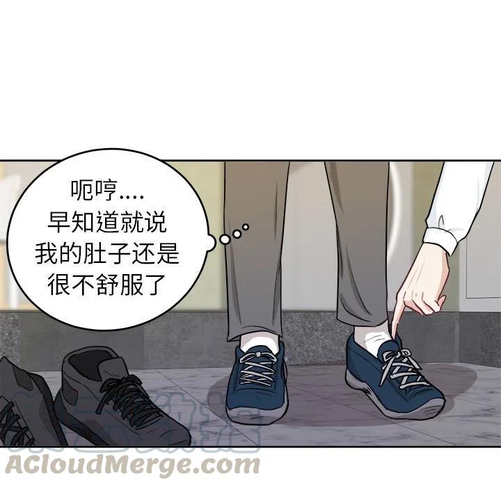 第 18 话73